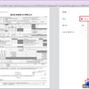 세무법인해민 이미지