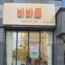영블리네일 - 계룡시 번영6길 8-6 | 영블리네일