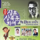 상록 이미지