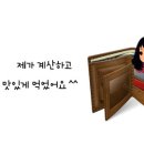 가산한우돼지마을 이미지