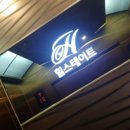 유진엠코 이미지