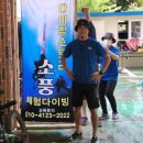 거제할매집곰탕 이미지
