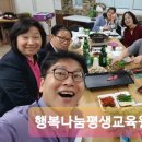 나눔교육원
