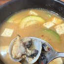 소문난식당