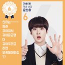 The 2nd ASTRO AROHA Festival Individual Poster - 윤산하 이미지