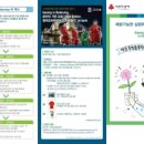 (주)한국스탠다드차타드은행 - 중구 | (주)한국스탠다드차타드은행