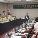 신안개발 티스토리