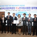 동서인력2 이미지