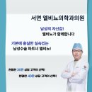 서면엘비뇨의학과의원 이미지