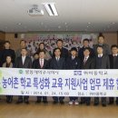 위미중학교 이미지