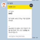 전주 만수식당, 아기동반 밥집으로 딱 좋음 (Ft.내돈내산)