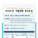 의정부어린이도서관 이미지