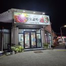 수출대로-11 이미지