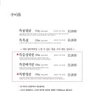 설야멱 서면직영점 이미지