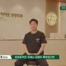 연세히어로정형외과의원 이미지