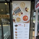 [식당리뷰]대구 선비꼬마김밥 각산비나리공원점