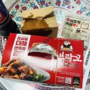 꾸브라꼬숯불두마리치킨 선부점