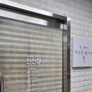 진진샵 - 창원시 의창구 감계로110번길 54-31 | 진진샵