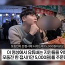 오천시장전집