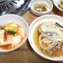종가집숯불구이