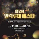 루체;빛