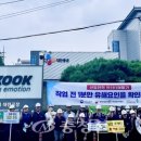세종보건안전협회 이미지