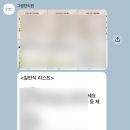 강남 그램한의원 내돈내산 후기 1개월차