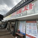 자이세차장 | 일산 손세차 빠르고 깨끗한 실내외 세차가능한 식사동 올리브 손세차
