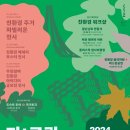 수락산문화의거리 이미지