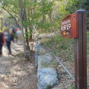 영취산봉수 이미지