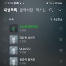 전음사