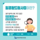 꿈을드림