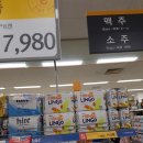 (주)이마트문현점 이미지