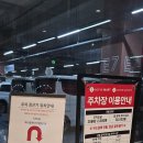 브리첼과자점 | 청주 롯데아울렛 바누아투 과자점 빵종류 쪽파베이글 바질토마토 내돈내산 후기