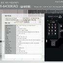 무인카페 선