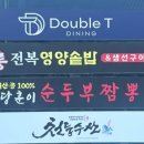 강릉회수산 이미지