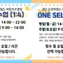 검단오션차일드 이미지