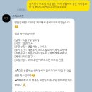 프헤즈프룻