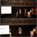 TS아트홀 | ★연극영화과★ 브릿지페스티벌 수상!