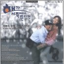 씨네맥스 - 창원시 성산구 | 씨네맥스