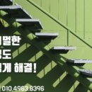데크헤어라인
