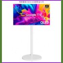 (주)큐빅스 | 무빙큐빅스 스마트 4K UHD QLED 43인치 삼탠바이미 화이트에디션 스탠딩 이동식 TV 삼텐바이미 중소바이...