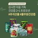 모닝녹즙