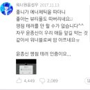 윤종신 좋니와 좋아 의 평점테러 범인검거.jpg 이미지