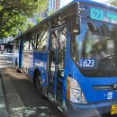 성보교통(주) 이미지