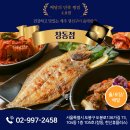 제주생선구이올래밥상 이미지