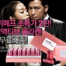 온리유커머스