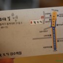 1052 한정식 이미지