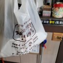 제일정해물 네이버블로그