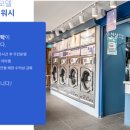 월드크리닝 이미지